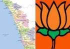 B.D.J.S നെ പുറത്താക്കിയാൽ B.J.P കേരളത്തിൽ ഭരണത്തിൽ വരും-അഡ്വ,എസ്.  ചന്ദ്രസേനൻ