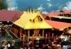 5000 പേര്‍ ദര്‍ശനത്തിന് എത്തിയാലും അതിനുള്ള സൗകര്യമൊരുക്കും; ശബരിമല ഉന്നതാധികാര സമിതി