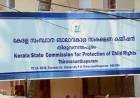 ഇതരസംസ്‌ഥാന കുട്ടികളുടെ  കേസന്യോഷണം   മുന്‍ഗണനയില്‍ പൂര്‍ത്തിയാക്കണം: ബാലാവകാശ കമ്മിഷന്‍