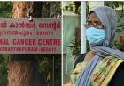 കാരുണ്യമില്ലാതെ കാരുണ്യ; സൗജന്യ ചികിത്സ ലഭിക്കാതെ അര്‍ബുദ രോഗികള്‍