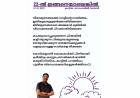 രാഷ്ട്രീയ കേരളത്തെ 'നിണ'മണിയിക്കുന്നവരെ 'ഓർമപ്പെടുത്തുന്ന ഗോപാൽ ജി, ''വടയാറി"ൻ്റെ കവിത ശ്രദ്ധേയമാകുന്നു.