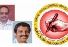 കേരള പത്രപ്രവര്‍ത്തക അസോസിയേഷനില്‍ തര്‍ക്കം രൂക്ഷം ; സംഘടന പിളര്‍പ്പിലേക്ക്