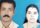  സാമ്പത്തിക പ്രതിസന്ധി ഭര്‍ത്താവിനെയും ഭാര്യയെയും തൂങ്ങി മരിച്ച നിലയില്‍ കണ്ടെത്തി
