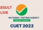 സി.യു.ഇ.ടി ഫലം അറിയാന്‍ ഇവിടെ ക്ലിക്ക് ചെയ്യുക
