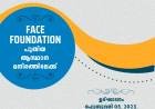 വിശപ്പ് രഹിത പദ്ധതിയുമായ് FACE ഫൗണ്ടേഷൻ പുതിയ കാര്യാലയത്തിലേക്ക്