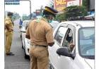 അഡീഷണൽ ചീഫ് സിക്രട്ടറിയുടെ ഉത്തരവിനെ കാറ്റിൽ പറത്തി, വാഹനങ്ങളിൽ പോലീസിൻ്റെ പരിശോധനയും പിഴ പിടിച്ചുപറിയും