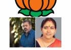 കരുവന്നൂരിൽ കളിക്കുന്നതാര്,?BJP നാൽവർ സംഘമോ, തട്ടിപ്പു നടത്തിയവരൊ?