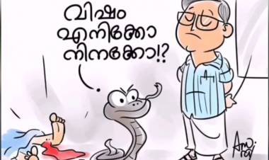 നമ്മുടെ വിദ്യാലയങ്ങൾക്കും അധ്യാപകർക്കും എന്തുപറ്റി?