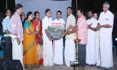 വിലങ്ങൻ വിസ്മയം  ഹ്വസ്വചിത്രം പ്രകാശനം ചെയ്തു