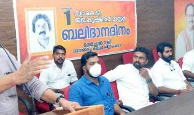 ജയകൃഷ്ണൻ പൊതുപ്രവർത്തകർക്ക് ഉദാത്ത മാതൃക-സദാനന്ദൻ മാസ്റ്റർ