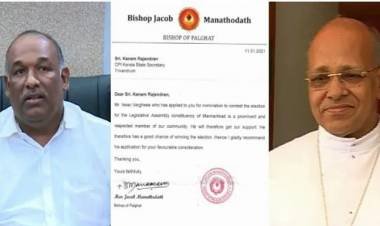 മണ്ണാര്‍കാട് എല്‍ഡിഎഫ് സ്ഥാനാര്‍ഥിയെ നിര്‍ദേശിച്ച് സഭ:  വ്യവസായിക്കായി ബിഷപ്പിന്‍റെ കത്ത്