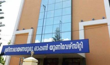 ശ്രീനാരായണഗുരു ഓപ്പണ്‍ സര്‍വകലാശാലക്ക് യുജിസി.യുടെ അംഗീകാരം; ലഭിച്ചത് യുജിസി അംഗീകരിച്ച വിവിധ ബിരുദ കോഴ്‌സുകള്‍ക്കുള്ള അംഗീകാരവും