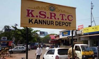 ഇതോ വികസനം ... ഈ ബസ്സ്റ്റാന്റിന് ശാപമോക്ഷം ഇനിയെന്ന്