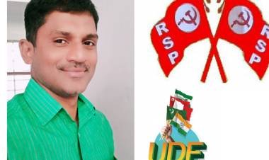 കയ്പമംഗലം R.S.P  കയ്യടക്കുമോ???