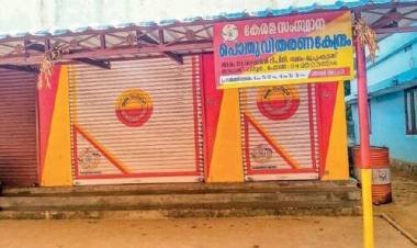 അതിര്‍ത്തി പ്രദേശങ്ങളിലെ റേഷന്‍ കടകള്‍ കൃത്യസമയത്ത്​ തുറക്കുന്നില്ല