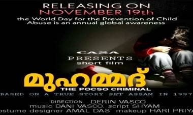 ബാലപീഡനത്തിനെതിരെ കാസയുടെ' മുഹമ്മദ് ദി  പോക്സോ ക്രിമിനൽ 'എന്ന പേരിൽ ബോധവൽക്കരണ സിനിമ നവംബറിൽ റിലീസ് ചെയ്യും