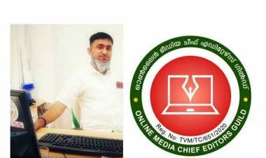 മാധ്യമ പ്രവർത്തകർക്ക് തൊഴിൽ സുരക്ഷാ ഉറപ്പാക്കണം : ചാൾസ് ചാമത്തിൽ