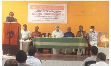 പ്രവാസി ക്ഷേമ സമിതി എറണാകുളം ജില്ലാ സമ്മേളനം പറവൂരിൽ വച്ച് നടന്നു.