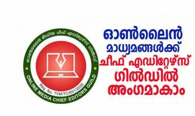 ഓണ്‍ ലൈന്‍ മാധ്യമങ്ങളെ വേട്ടയാടുവാന്‍ ആരെയും അനുവദിക്കില്ല ; ഓണ്‍ലൈന്‍ മാധ്യമങ്ങള്‍ക്ക് ചീഫ് എഡിറ്റേഴ്സ് ഗില്‍ഡില്‍ അംഗമാകാം