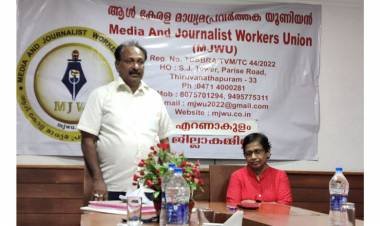 മീഡിയ & ജേർണലിസ്റ്റ് വർക്കേഴ്സ് യൂണിയൻ എറണാകുളം ജില്ലാ കമ്മറ്റി രൂപീകരിച്ചു.