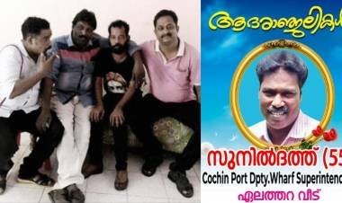 സുഹൃത്തുക്കളുടെ മരണത്തെപ്പറ്റി ഫേസ്ബുക്കില്‍ കുറിപ്പെഴുതിയതിനു പിറ്റേന്ന് തന്നെ മരണത്തിനു കീഴടങ്ങി യുവാവ്.