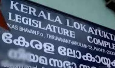 കരട് പുറത്തിറങ്ങി; ലോകായുക്ത ഭേദഗതിബില്‍ ബുധനാഴ്ച സഭയില്‍ അവതരിപ്പിക്കും ; സിപിഐയുടെ നിലപാട് നിര്‍ണ്ണായകം