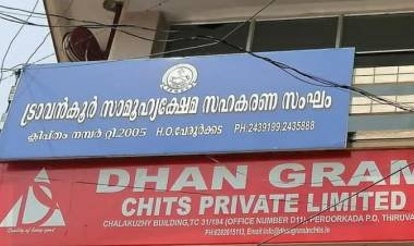 ആറ്റിങ്ങല്‍ തട്ടിക്കുട്ട് ബാങ്ക് തട്ടിപ്പില്‍, 'സ്വാമി' നാമം വലിച്ചിഴക്കുന്നതിന്റെ പിന്നില്‍?