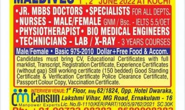 യോഗ്യതയില്ലാത്ത ട്രാവൽ ഏജൻസികൾ, നടത്തുന്ന :മാലി ദ്വീപ് അദ്ധ്യാപക റിക്രൂട്ട്മെൻ്റ്, തട്ടിപ്പിന് കളമൊരുക്കുമോ? പോലീസ്, കണ്ണടക്കുന്നത് ലാഭവിഹിതം ലഭിക്കാനോ?