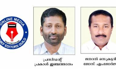 നിയമപരമായി പ്രവര്‍ത്തിക്കുന്ന ഓണ്‍ലൈന്‍ ചാനലുകള്‍ക്ക് സര്‍ക്കാര്‍ അംഗീകാരം നല്‍കണം ; ചീഫ് എഡിറ്റേഴ്സ് ഗില്‍ഡ്