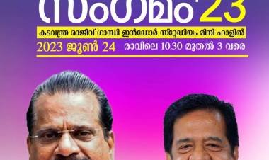 ഓൺലൈൻ മീഡിയ പ്രെസ്സ് ക്ലബ്ബ് നേതൃത്വ സംഗമം ജൂൺ 24 ന് കൊച്ചിയിൽ*