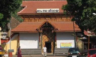 എറണാകുളത്തപ്പൻ്റെ പേരിൽ സംഭാവന സ്വീകരിക്കാൻ വെബ് സെറ്റ്, ക്ഷേത്ര ക്ഷേമസമിതിക്ക് അനുമതിയുണ്ടോ? കോടതി