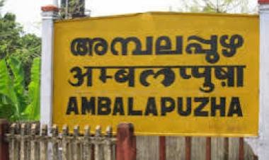 CPM ബ്രാഞ്ച് കമ്മറ്റി അംഗത്തിൻ്റെ തിരോധാനം അന്വേഷണം CBI ഏറ്റെടുക്കുന്നു.