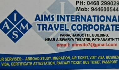 പെന്തക്കോസ്തുവിശ്വാസിയായ വിസ തട്ടിപ്പുകാരിക്ക് ഒത്താശ ചെയ്യുന്നത് BJP നേതാവായ സ്റ്റാൻഡിംഗ് കൗൺസിൽ അഭിഭാഷകനോ?