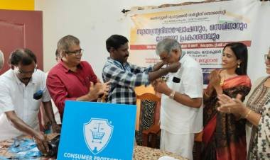 കൺസ്യൂമർ പ്രൊട്ടക്ഷൻ സർവ്വീസസ് സൊ സെറ്റി , സ്വാതന്ത്ര്യ ദിനാഘോഷവും സെമിനാറും കോട്ടയത്ത് നടത്തി