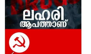 കൊച്ചിയിൽ സ്പാകളുടെ മറവിൽ ലഹരി ഇടപാടുകൾ, എക്സൈസ് വിഭാഗം ജാഗരൂഗരാകണം: ഐക്യമഹിളാസംഘം ജില്ലാ പ്രസിഡൻറ് 'മിനിമോൾ അഗസ്റ്റിൻ,,