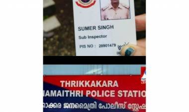 ഡൽഹി പോലീസ് ഉദ്യോഗസ്ഥൻ ചമഞ്ഞ് വീടു് കയറി വയോധികർക്കെതിരെ അക്രമം, കാക്കനാട് പോലീസിൻ്റെ പങ്ക് അന്വേഷിക്കണം, പരാതി DGP .ക്ക്,