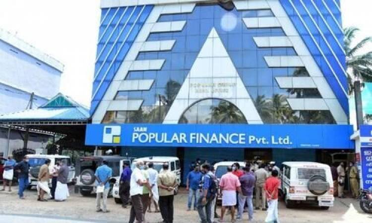 പോപുലര്‍ ഫിനാന്‍സ് തട്ടിപ്പ്: അന്വേഷണം ഏറ്റെടുക്കാതെ സി.ബി.ഐ