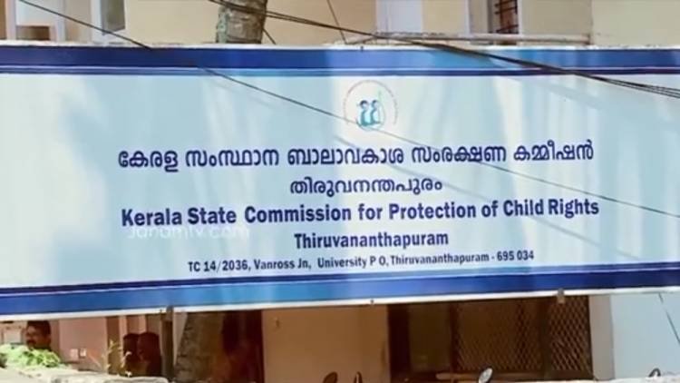 ഇതരസംസ്‌ഥാന കുട്ടികളുടെ  കേസന്യോഷണം   മുന്‍ഗണനയില്‍ പൂര്‍ത്തിയാക്കണം: ബാലാവകാശ കമ്മിഷന്‍