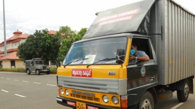കേരളത്തിനുള്ള ആദ്യ ബാച്ച്‌ കൊവിഡ് വാക്‌സിന്‍ കൊച്ചിയിലെത്തി, വൈകുന്നേരം തിരുവനന്തപുരത്തെത്തും