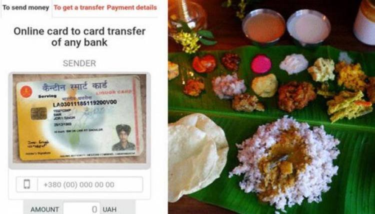 ഓണ്‍ലൈന്‍ തട്ടിപ്പ് സംഘങ്ങള്‍ ഉപയോ​ഗിക്കുന്നത് ഇന്ത്യന്‍ ആര്‍മിയുടെ പേരും; ഹോട്ടലുകളെ ലക്ഷ്യമിട്ട് നടത്തുന്ന പുതിയ തട്ടിപ്പ് ഇങ്ങനെ