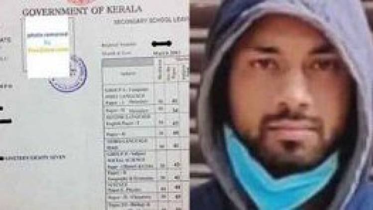 16000 രൂപയ്ക്ക് പ്ലസ് ടു സർട്ടിഫിക്കറ്റ് - തട്ടിപ്പ് നടന്നത് 22 സംസ്ഥാനങ്ങളിൽ ; പരീക്ഷാഭവൻ തട്ടിപ്പ് കേസിൽ കൂടുതൽ തെളിവുകൾ