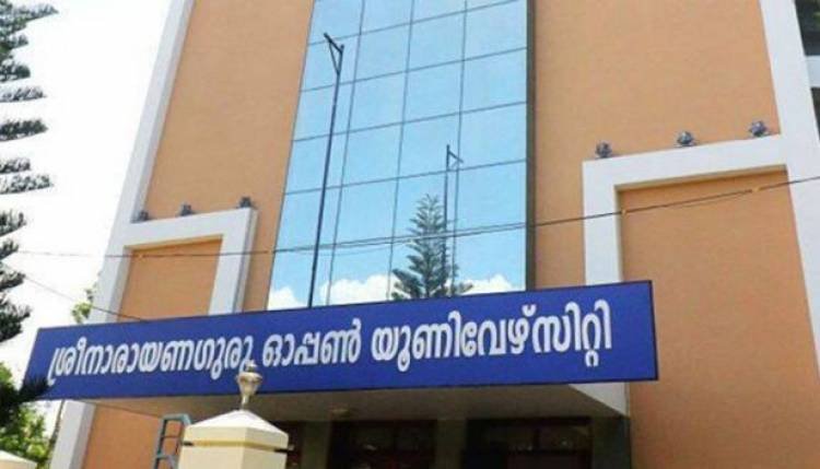 ശ്രീനാരായണഗുരു ഓപ്പണ്‍ സര്‍വകലാശാലക്ക് യുജിസി.യുടെ അംഗീകാരം; ലഭിച്ചത് യുജിസി അംഗീകരിച്ച വിവിധ ബിരുദ കോഴ്‌സുകള്‍ക്കുള്ള അംഗീകാരവും