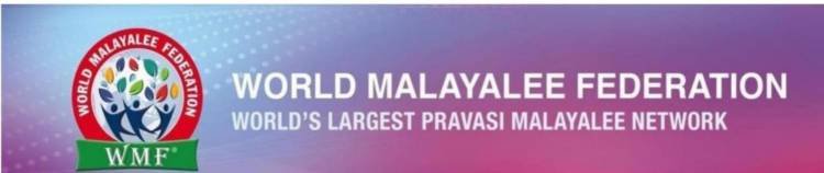 യു.എ.ഇയിൽ കുടുങ്ങിയ സൗദി മലയാളികൾക്ക് സഹായമെത്തിക്കണം. ഡബ്ല്യു.എം.എഫ് സൗദി നാഷണൽ കൗൺസിൽ