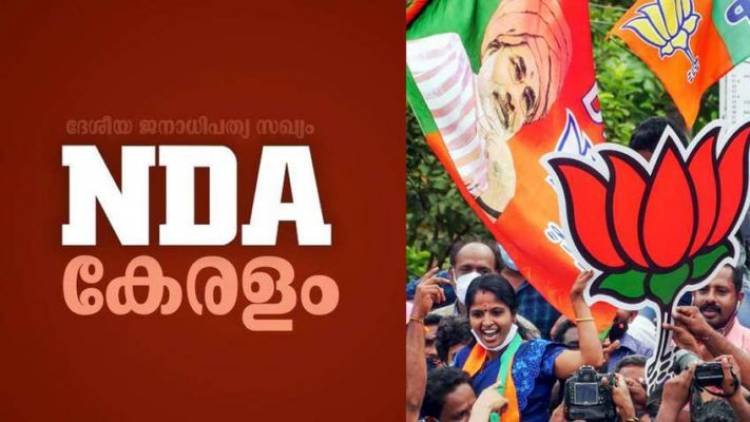 എന്‍.ഡി.എ തിരഞ്ഞെടുപ്പ് പ്രകടന പത്രികയിലേക്ക് നിര്‍ദ്ദേശങ്ങള്‍ സ്വീകരിക്കുന്നു