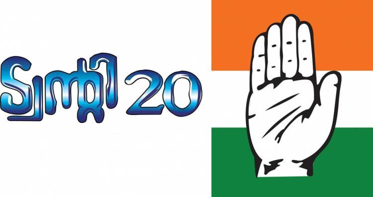 ട്വന്റി : 20  അശ്വമേധം  : തകരുന്നത് കോണ്‍ഗ്രസ്‌ - അജിതാ ജയ്‌ഷോര്‍