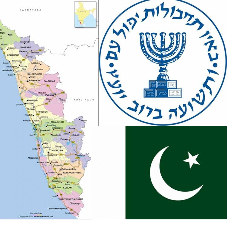 പാകിസ്ഥാൻ കാശ്മീർ കൈവിട്ട് കേരളത്തിലേക്ക് - രവീന്ദ്രന്‍ കവര്‍സ്റ്റോറി 