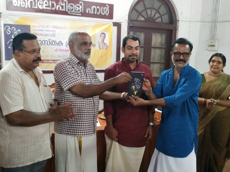 കോവിഡ് കാല രചനകള്‍ ആവിഷ്‌കരിക്കാന്‍ സമയമായില്ല: പി. സുരേന്ദ്രന്‍