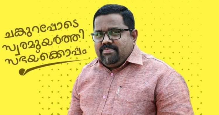 ലൗജിഹാദ്-മുഖ്യമന്ത്രി നിലപാട് വ്യക്തമാക്കണം :കാത്തൊലിക് ഫോറം