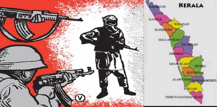 കേരളം എപ്പോൾ പൊട്ടിത്തെറിക്കും?? കാശ്മീരിൽ നിന്ന് കേരളത്തിലേക്കുള്ള  ദൂരം "അര കാതം മാത്രം"