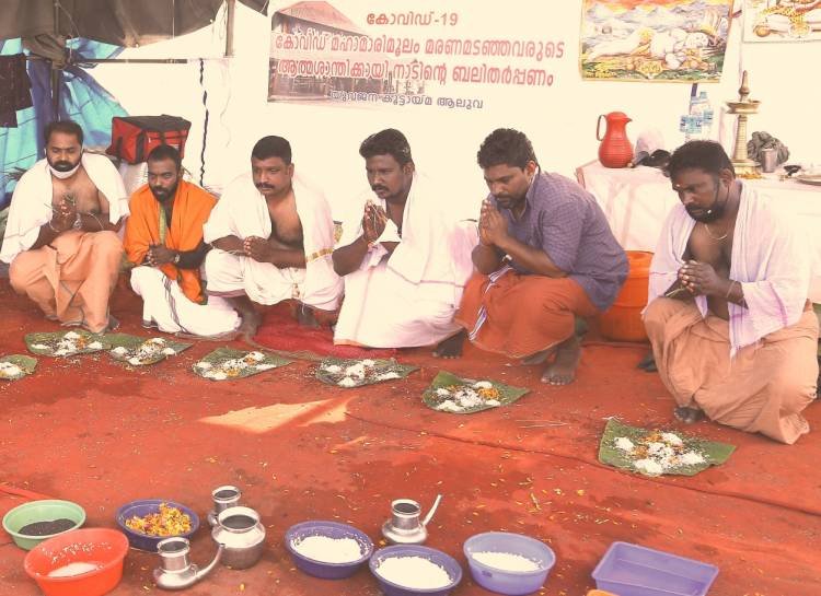കോവിഡ് പോരാളികളായി സ്വർഗ്ഗം പൂകിയവർക്ക്, ബലി തർപ്പണം